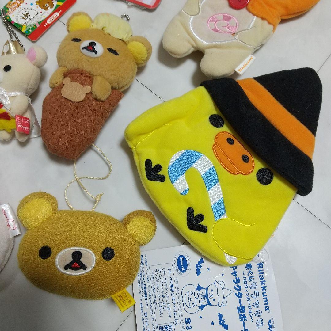 リラックマ　ぬいぐるみ　マスコット　セット