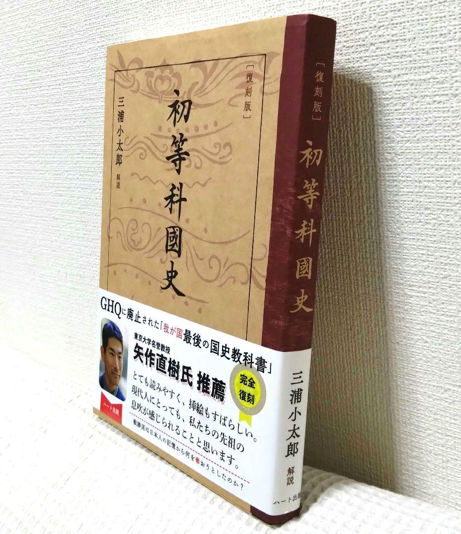 教科書 国立教育政策研究所 教育図書館 所蔵資料案内