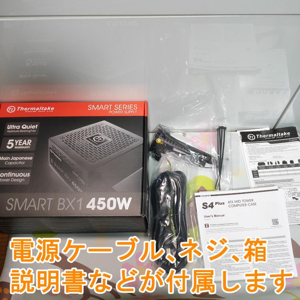 があるので㊣ ○快適 PC入門にも tSyf6-m53775220607 ゲーミングpcの元 ・スマホ・