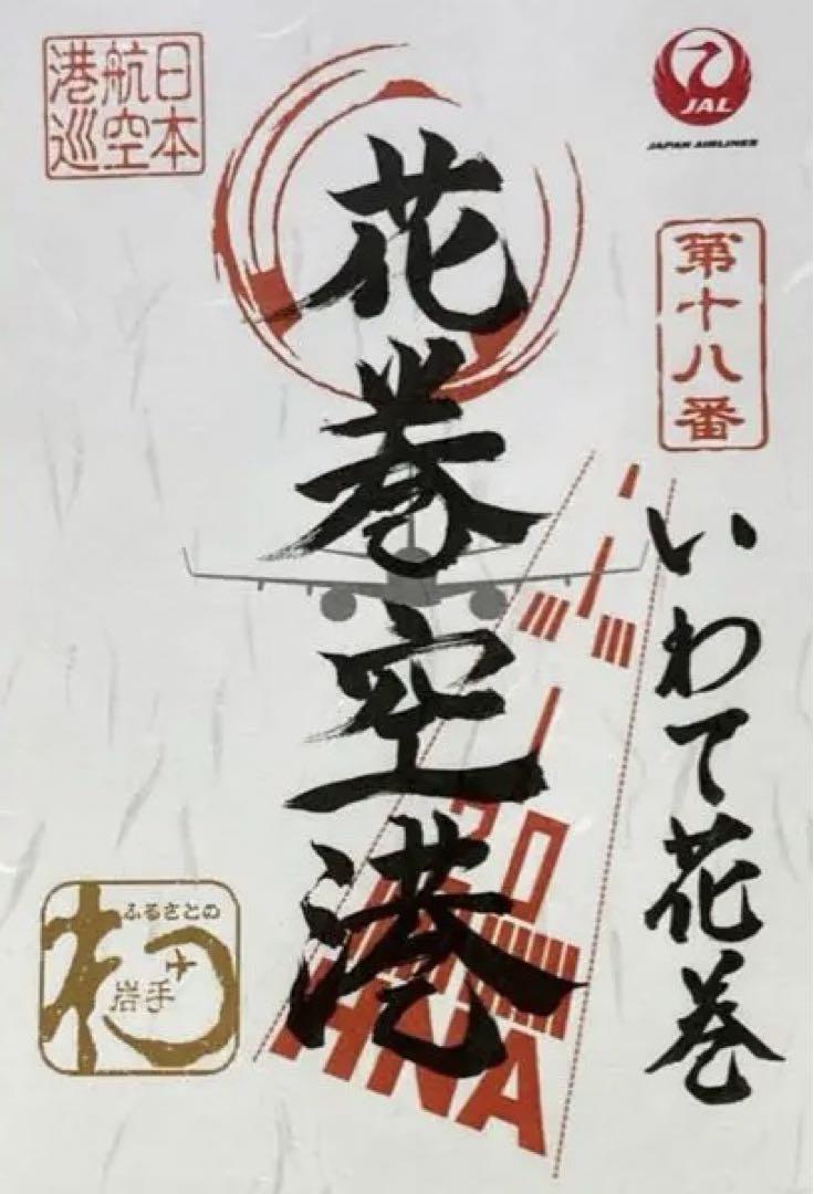 リクエスト 6点 まとめ商品