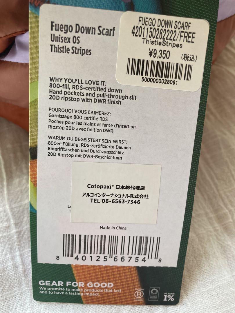 ファッション cotopaxi 極暖ダウン マフラー 紫と茶色 小物