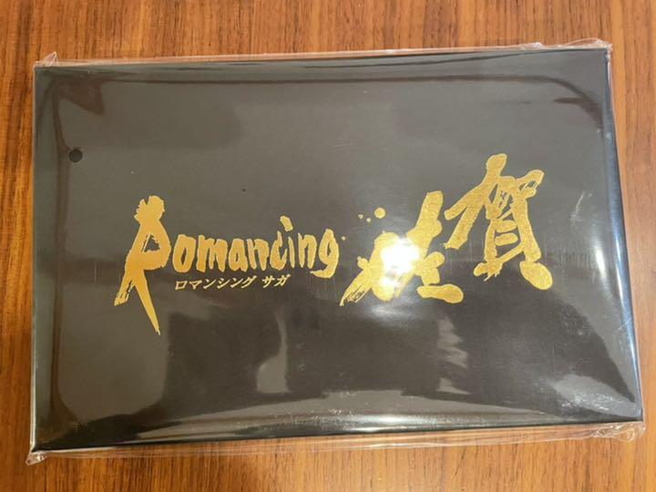 ロマンシングサガ　マンホールキーホルダー
