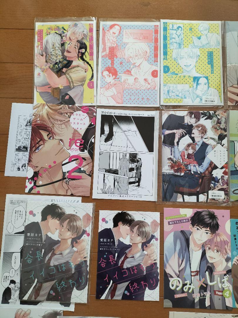 小冊子