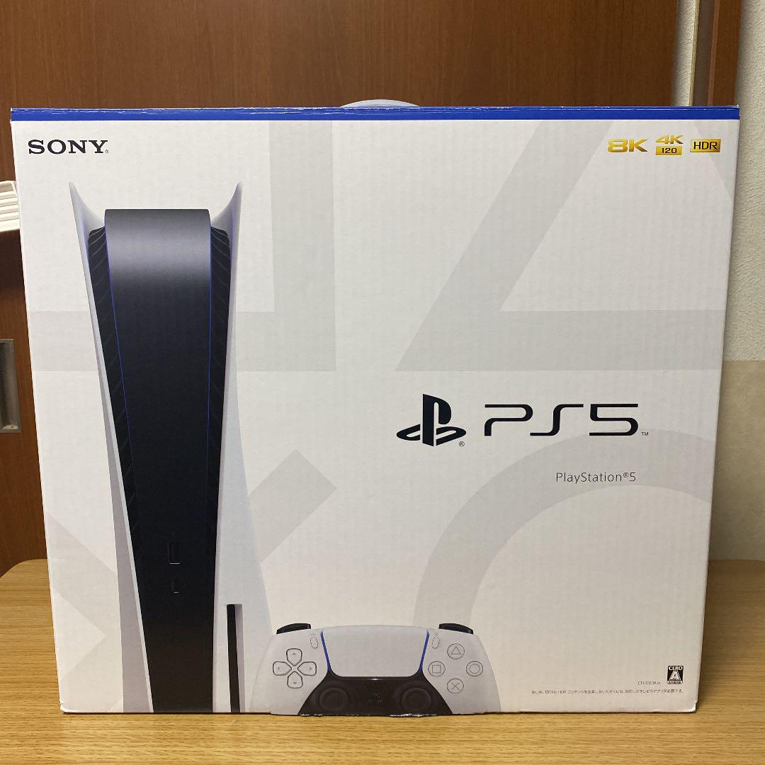 プレイステーション5