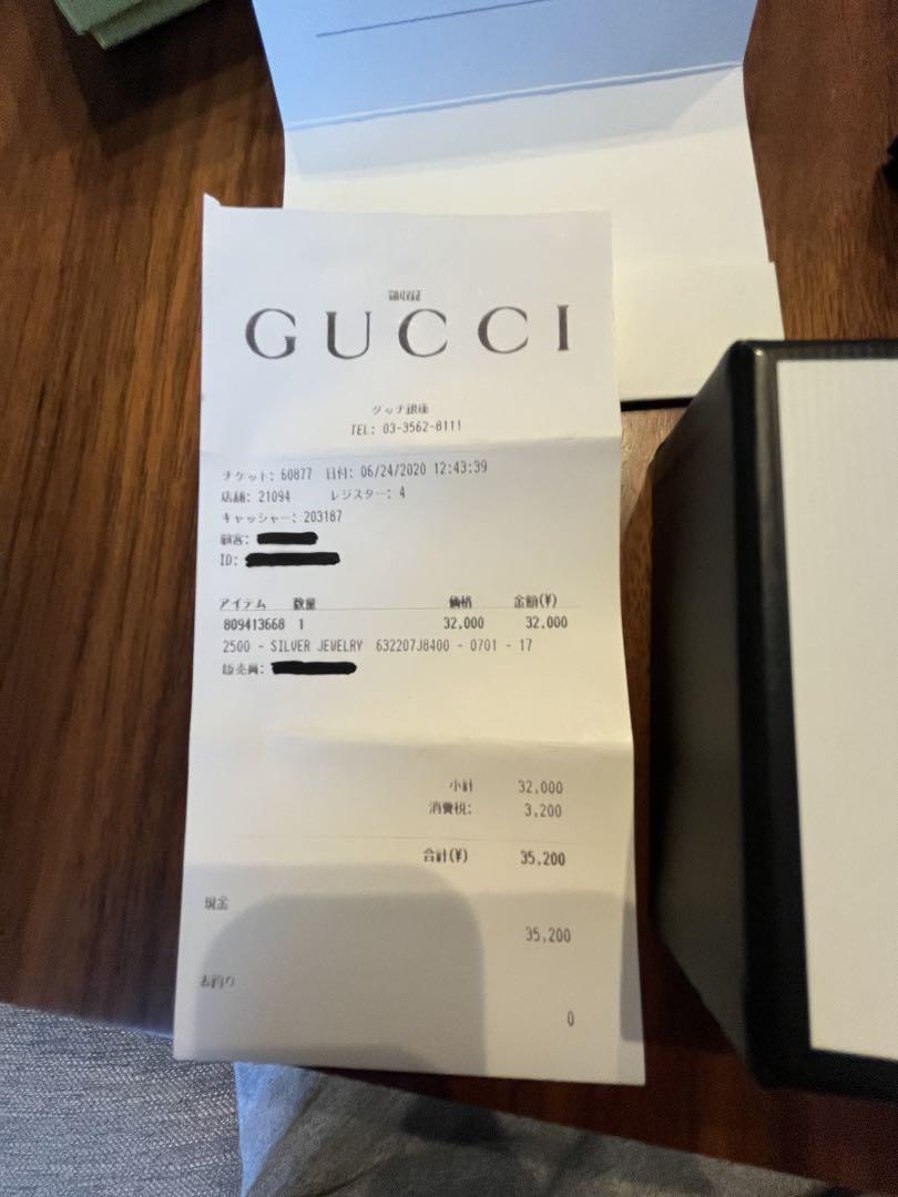 GUCCI ブレスレット ダブルG アラベスク キー