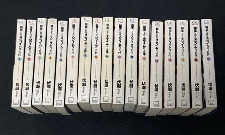 新着商品 転スラ 小説最新刊 次は巻 あらすじ 発売日まとめ