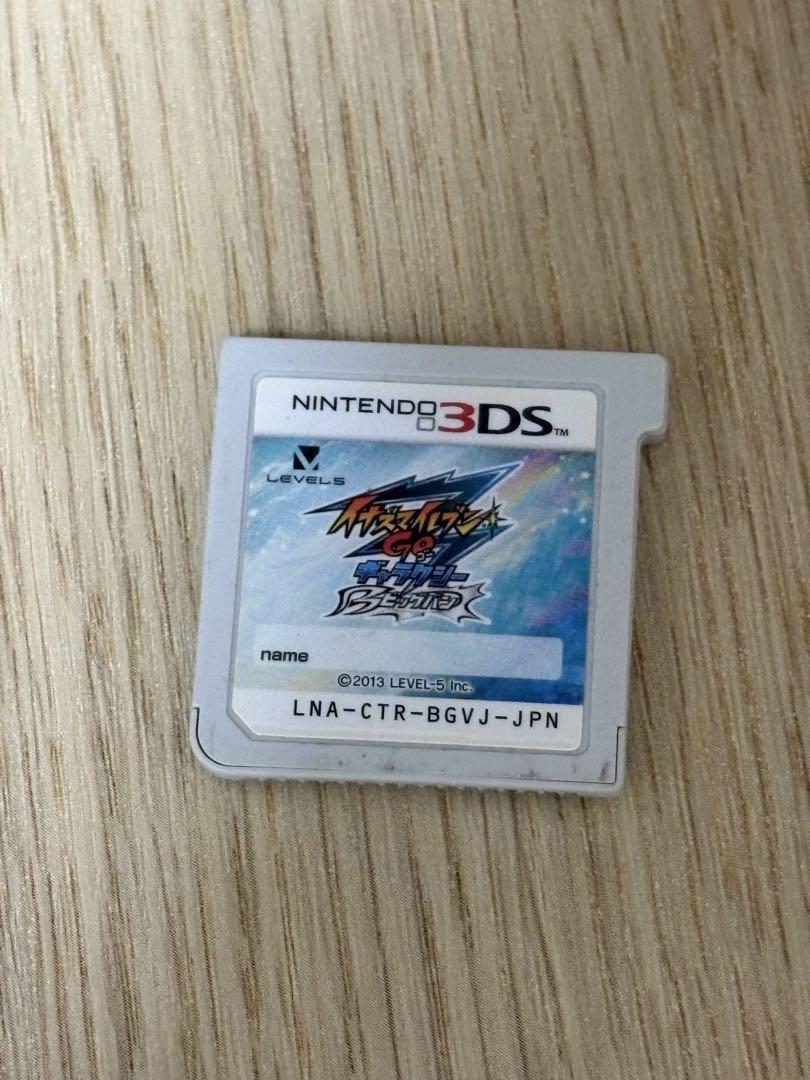 イナズマイレブン GO ギャラクシー ビッグバン