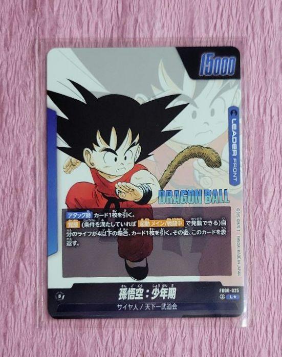 ドラゴンボールフュージョンワールド L リーダー パラレル まとめ売り ドラゴンボールフュージョンワールド リーダーパラレルまとめ