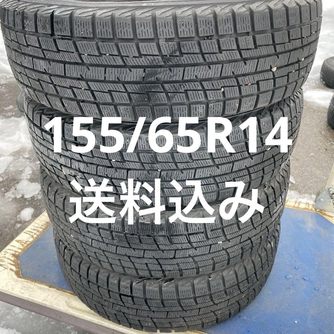 ヨコハマ スタッドレス 155/65R14 75Q 2016製 - メルカリ ヨコハマ スタッドレス 155/65R14 75Q 2016製 - メルカリ