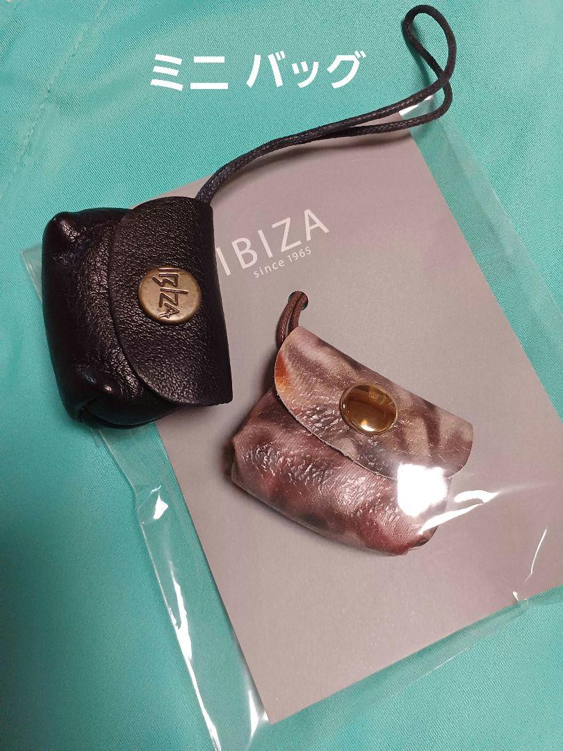 IBIZA イビサ バッグチャーム マスコット レザー ポーチ 2色