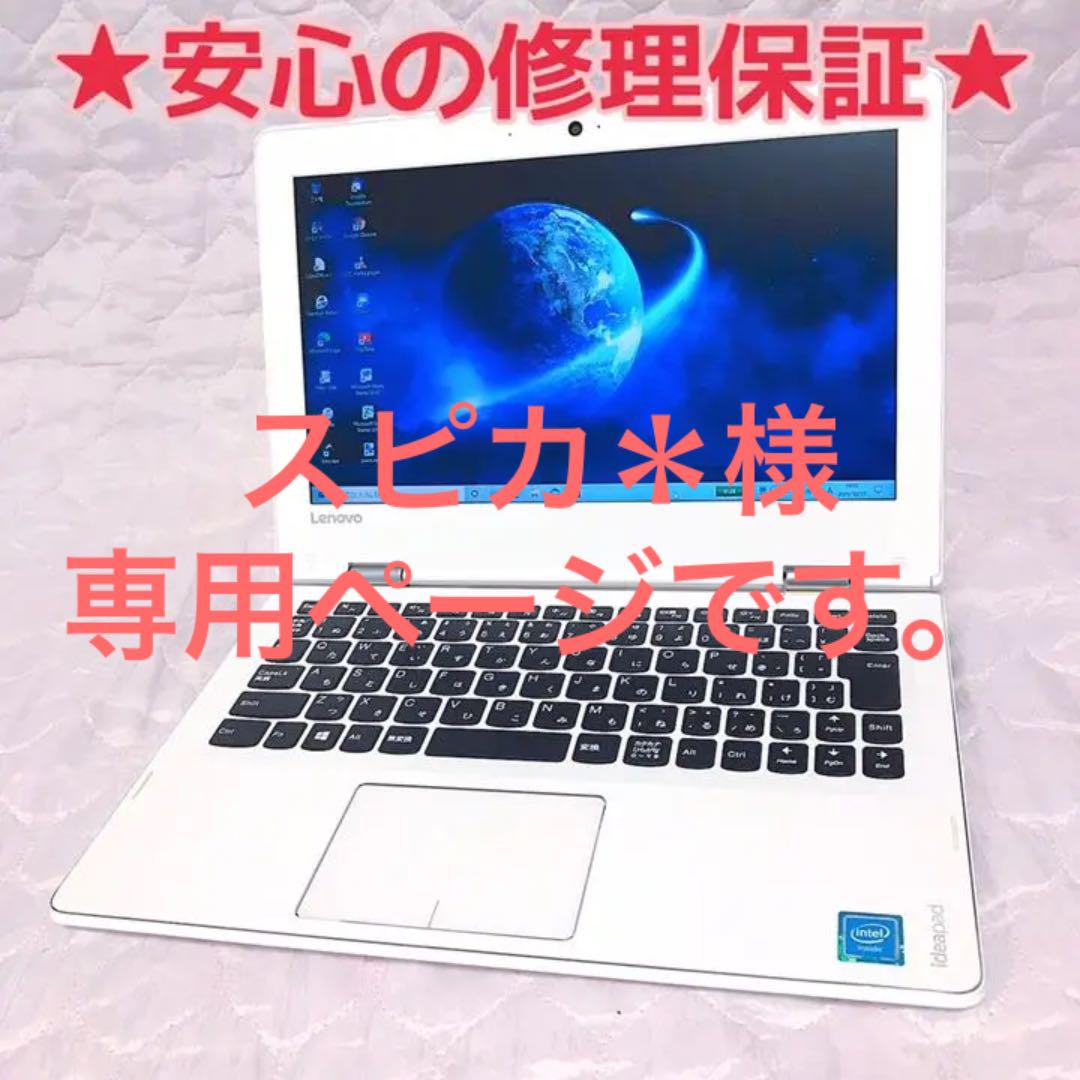 44%割引ホワイト系話題の行列 【お洒落・美品】2017年 ファンレス 第8世代 SSD128G メモリ4G ノートPC 家電・スマホ・カメラホワイト系-CHEGOULOG.COM.BR 44%割引ホワイト系話題の行列 【お洒落・美品】2017年 ファンレス 第8世代 SSD128G メモリ4G ノートPC 家電・スマホ・カメラホワイト系-CHEGOULOG.COM.BR