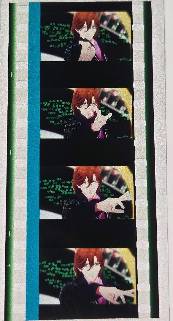 うたプリ タブナイ カルナイ 寿嶺二 特典 コマフィルム ソロ