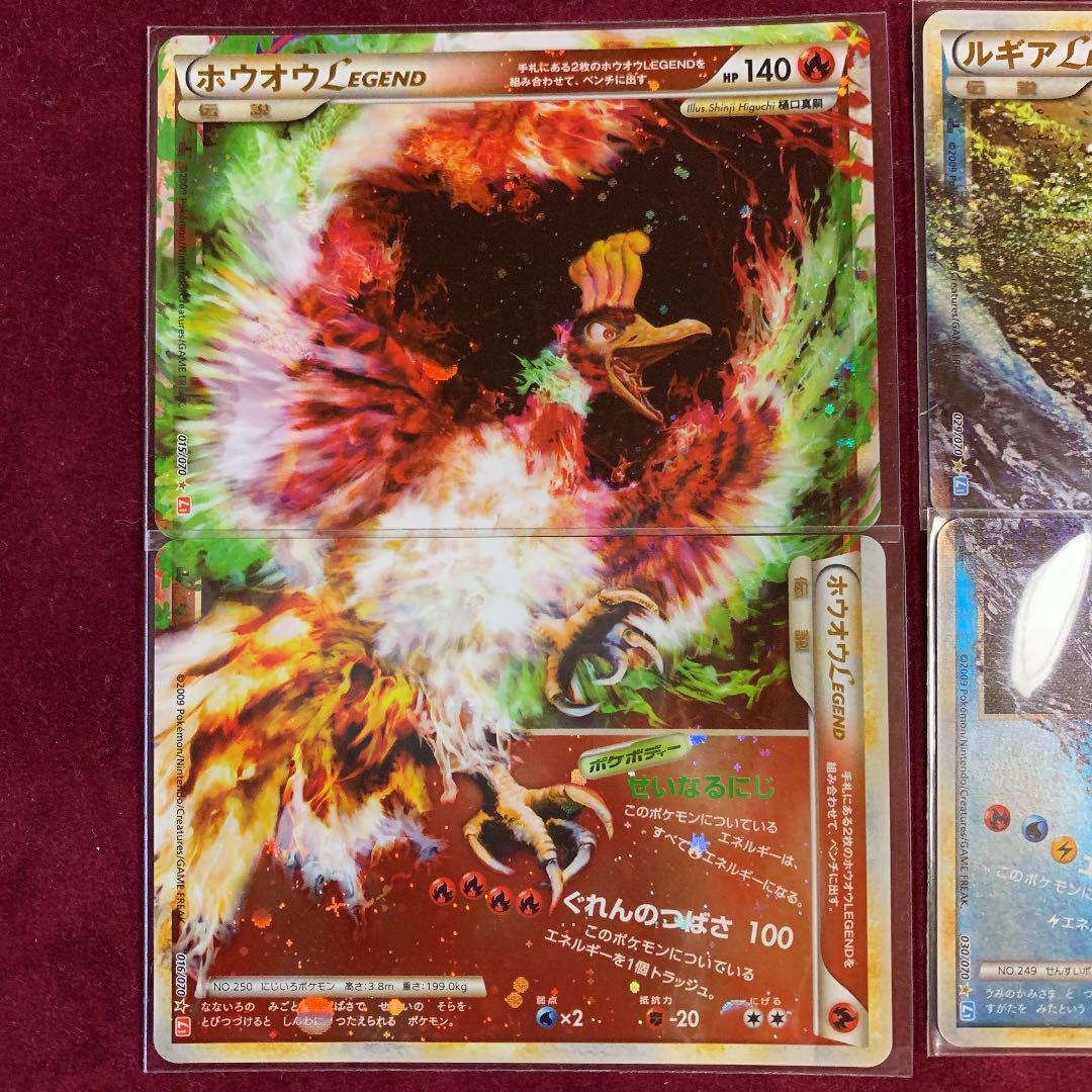 ポケモンカード ホウオウ イメージポケモンコレクション ポケモンカード ホウオウ イメージポケモンコレクション