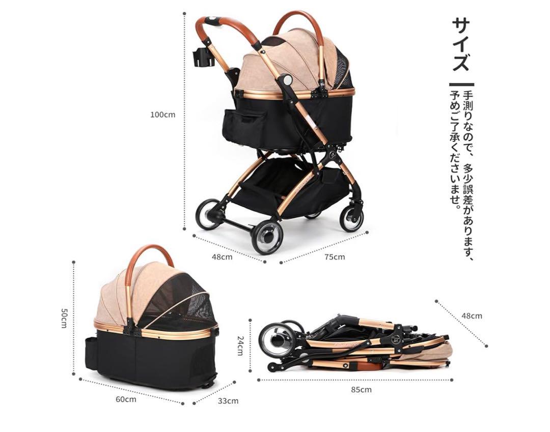 Skisopgo ペットカート