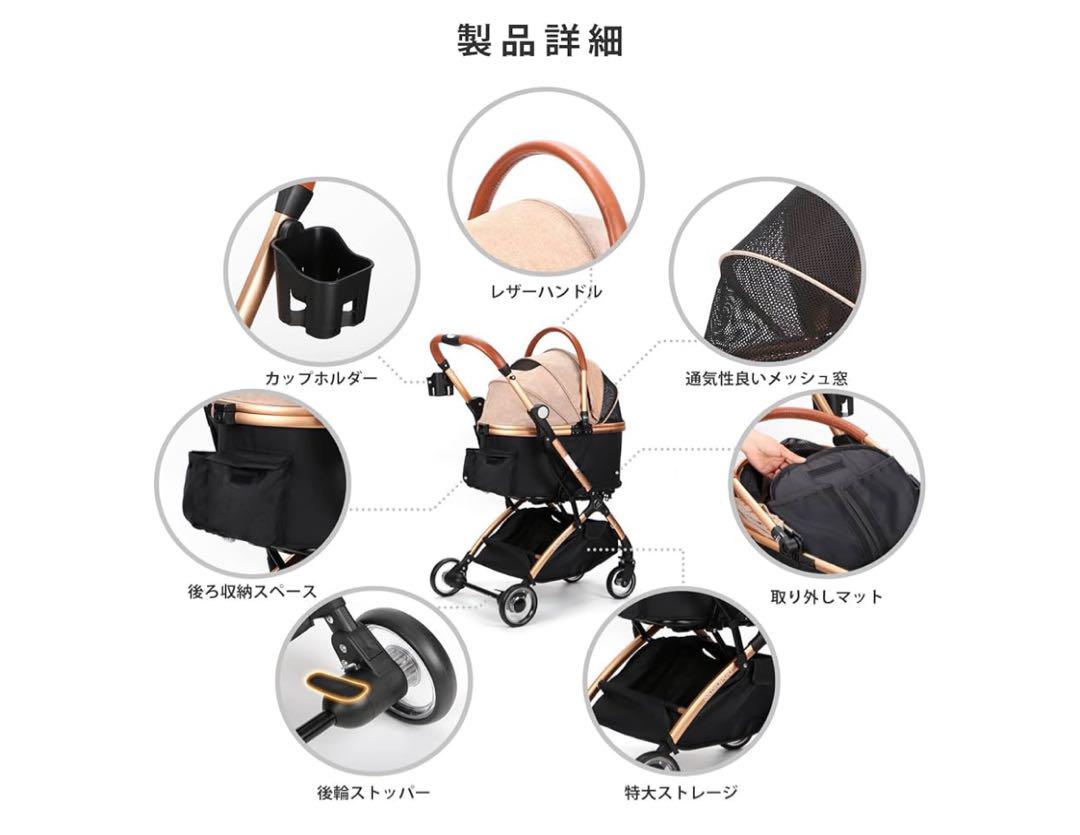 Skisopgo ペットカート