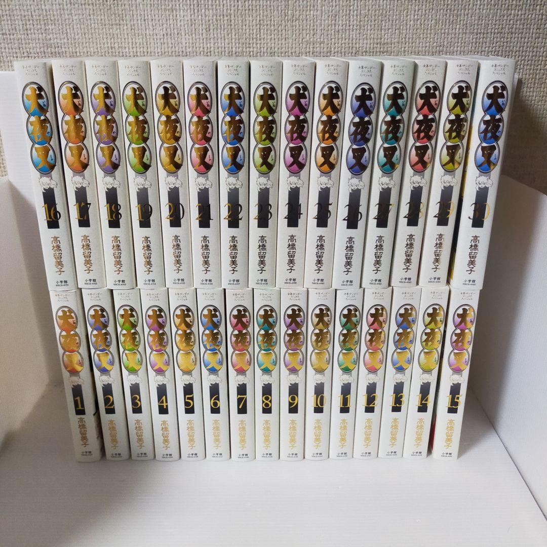 好評超激得 犬夜叉 1〜30巻 全巻セット fN6cP-m53783688485 ワイド版 即納
