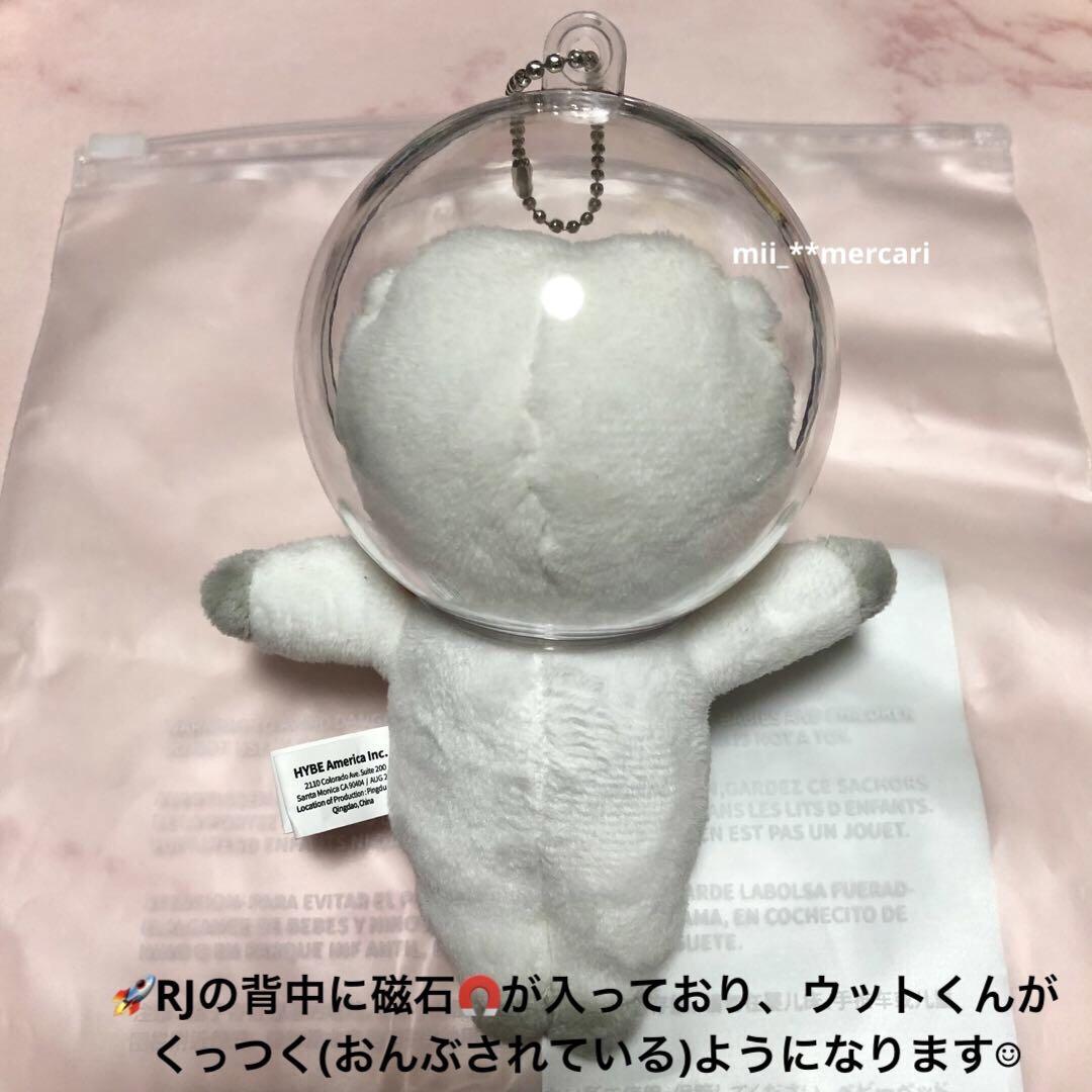 [Wootteo X RJ] Plush Doll ウットキーリング マスコット
