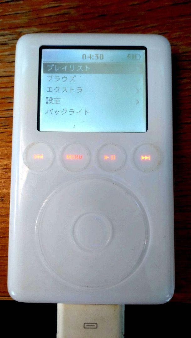 ポータブルプレーヤー iPod (Dock Connector) [Model No.A1040] iPod 第3世代 iPod (Dock Connector) A1040