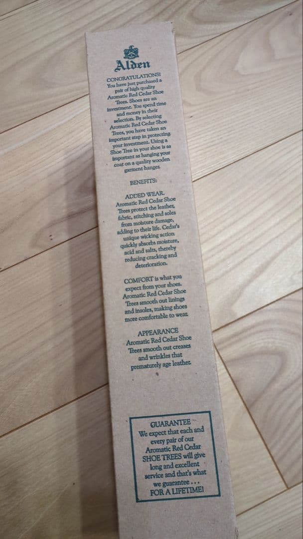 シューキーパーAlden