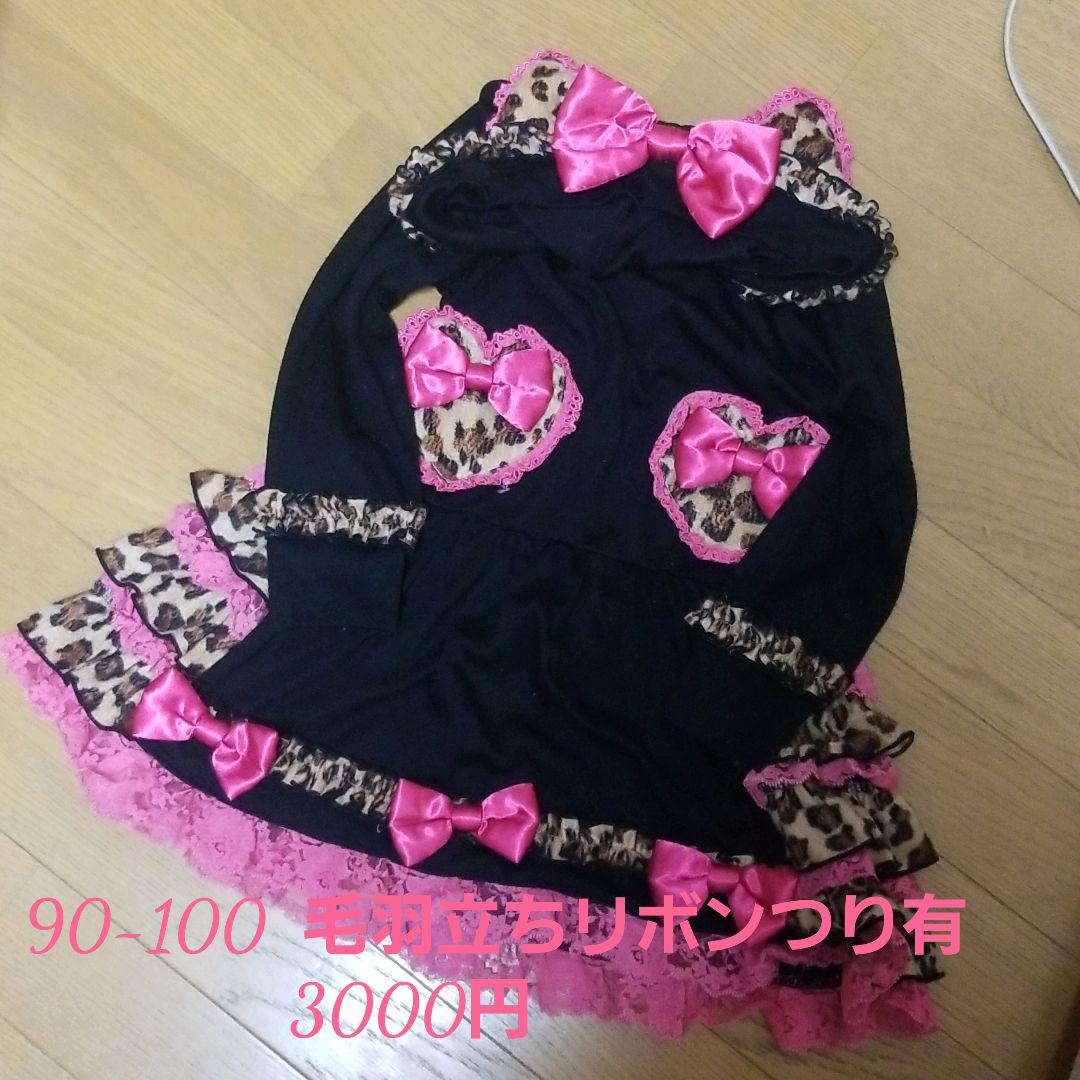 オンラインショップ】 mako様 専用 zams.ma オンラインショップ】 mako様 専用 zams.ma
