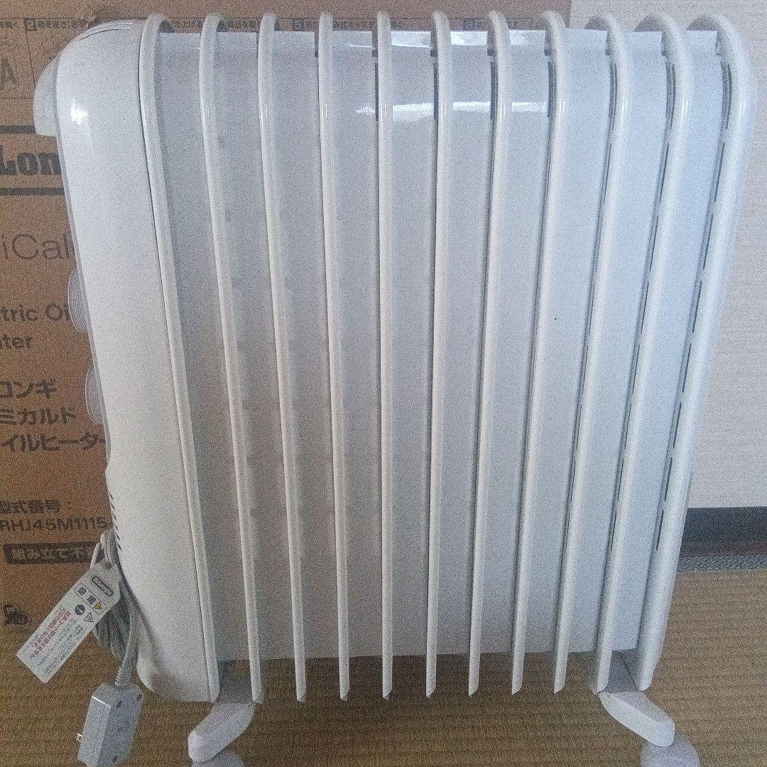 デロンギアミカルドオイルヒーター　RHJ45M1115−LG