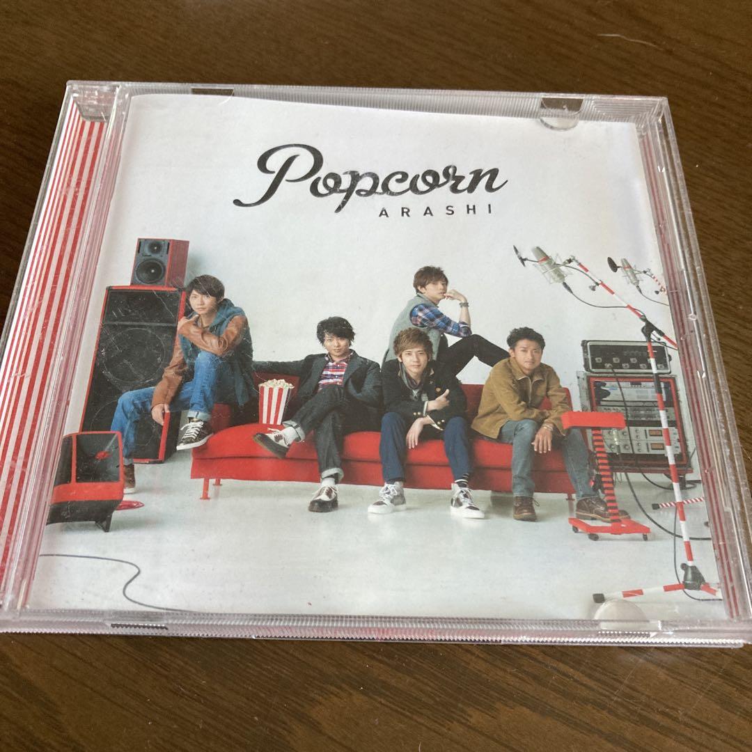 ARASHI アルバムCD Popcorn 他 新品入荷 ARASHI 他 Popcorn アルバムCD 邦楽 - 邦楽