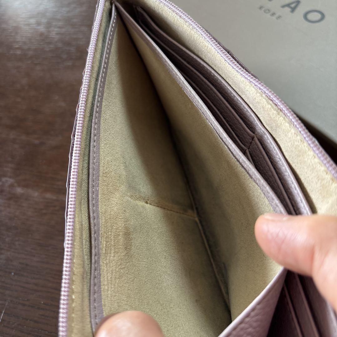ATAO エナメル長財布 パープル系