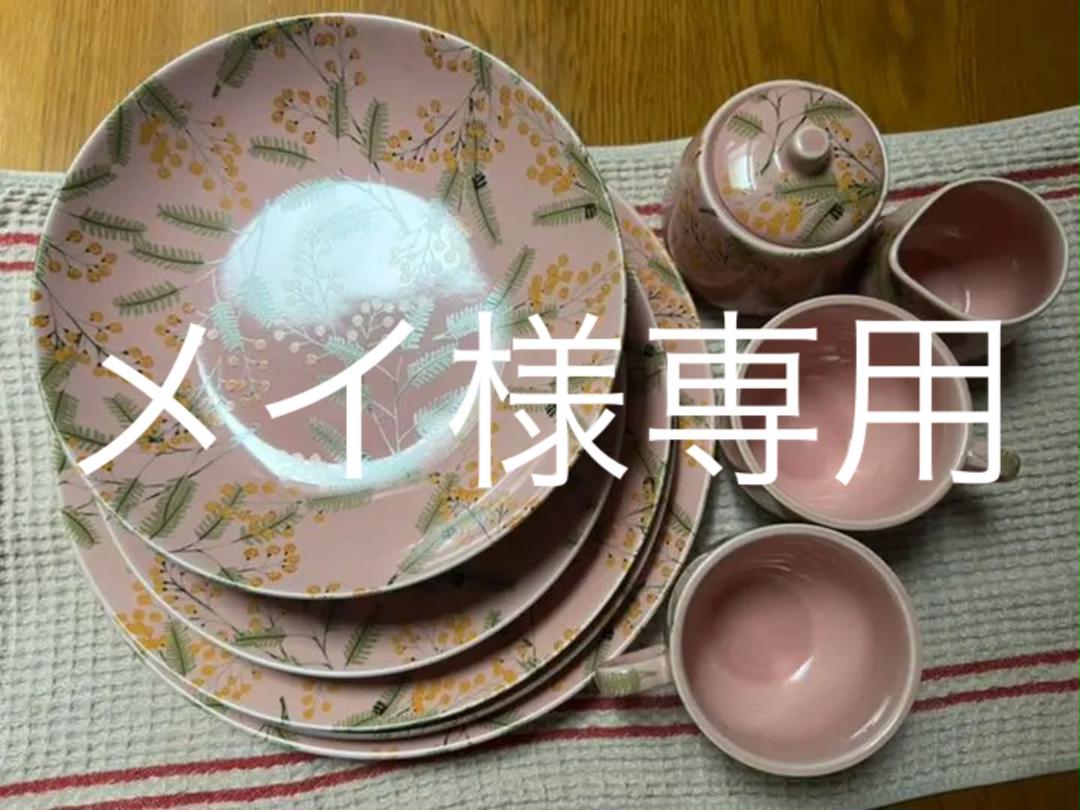 売れ筋がひ! 食器 キッチン/食器-www.cm-gondomar.pt 売れ筋がひ! 食器 キッチン/食器-www.cm-gondomar.pt