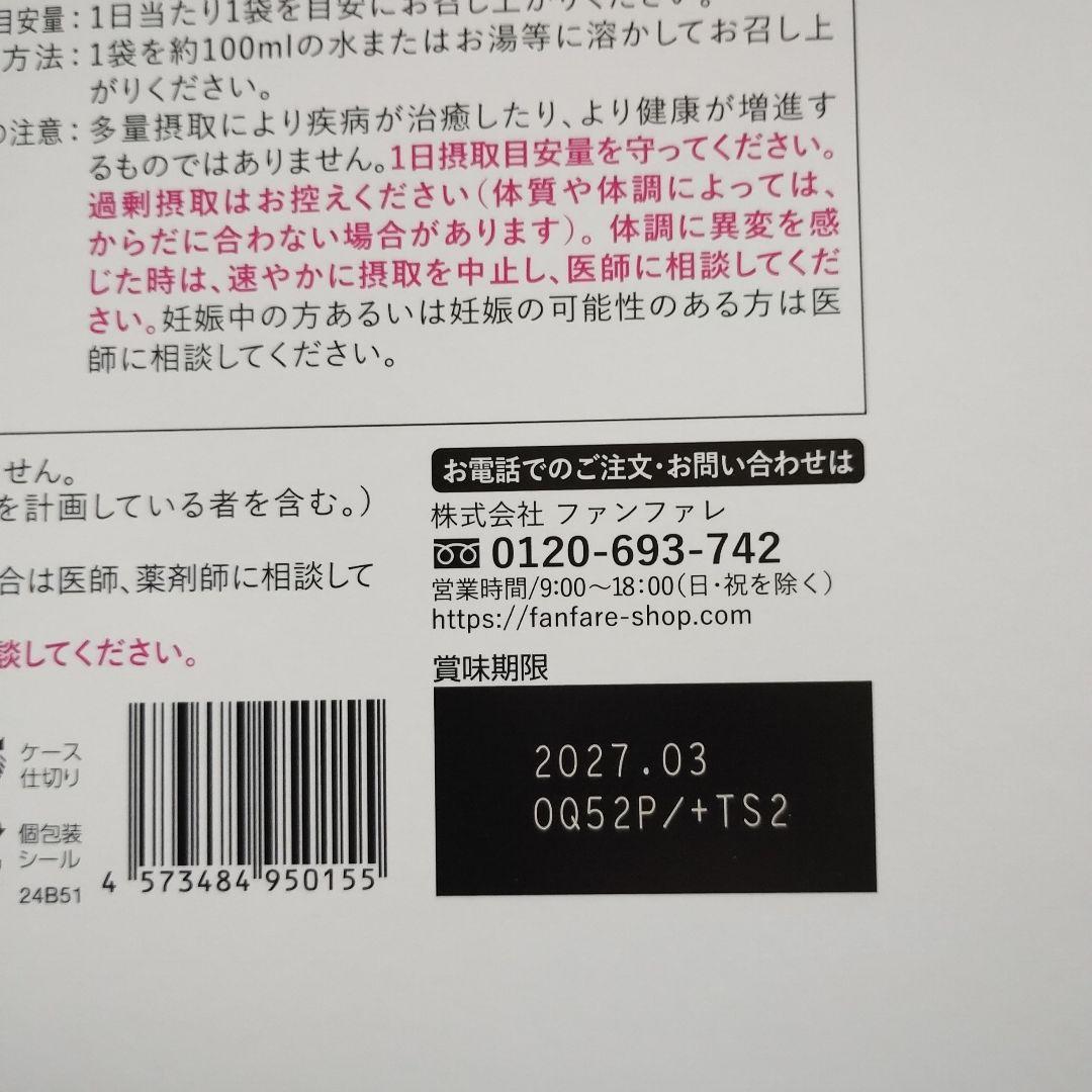 risou no Coffee りそうのコーヒー 3g×30袋 ２箱