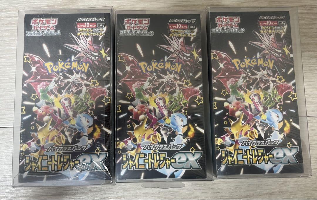 ポケモンカード　シャイニートレジャーex 未開封3box シュリンク付き