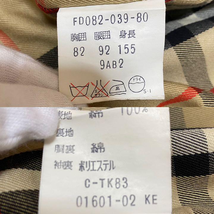 ホワイト系,M【新品本物】美品✨Burberry 綿ノバチェック トレンチ ...