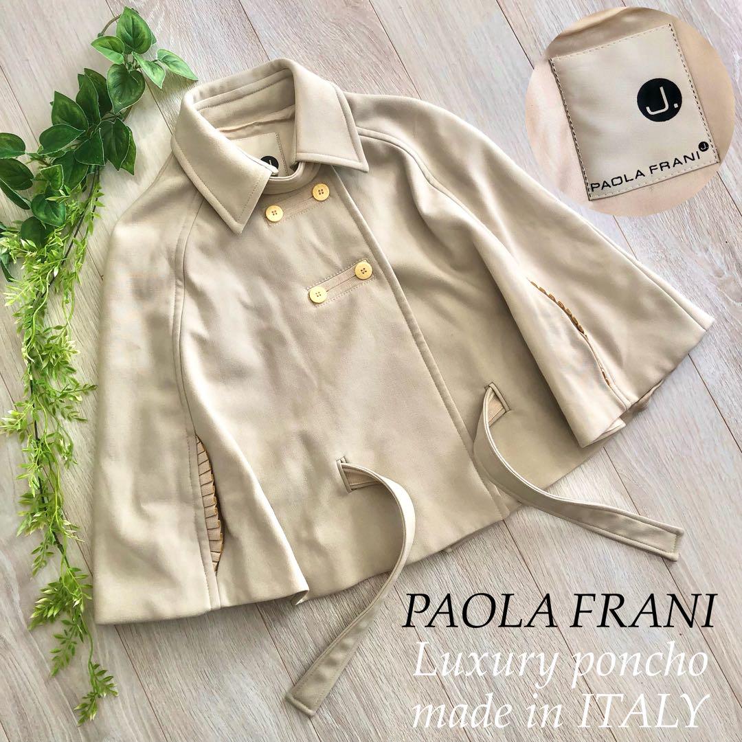 美品 PAOLA FRANI J. パオラフラーニ ポンチョ ケープコート L