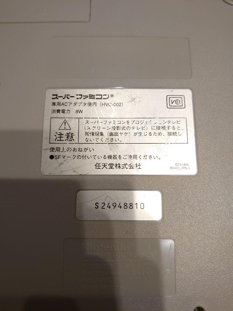 Nintendo スーパーファミコン本体 APU01基盤(後期) - メルカリ Nintendo スーパーファミコン本体 APU01基盤(後期) - メルカリ