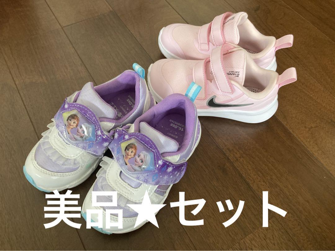 美品★アナ&ナイキ女の子靴2足