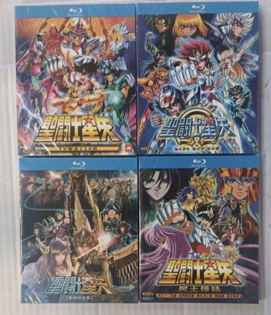 新 デザインCD・DVD・ブルーレイ - 聖闘士星矢 ザ コンプリート