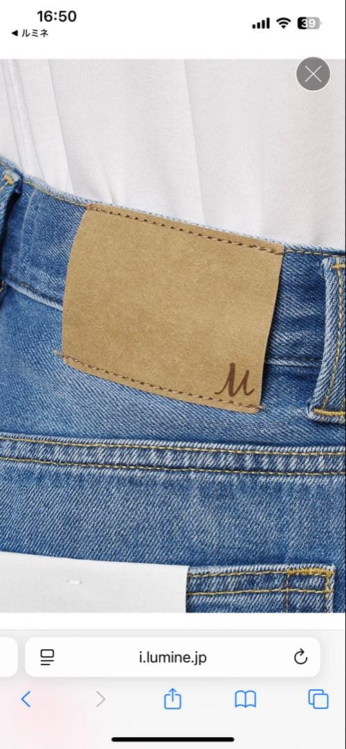 Mila Owen ミラオーウェン ルーズフィットバギーデニムパンツ