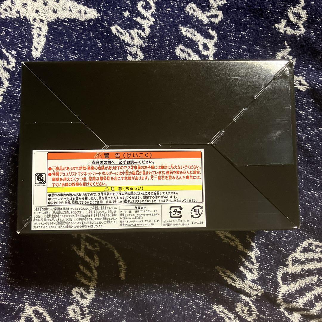 遊戯王OCG QUARTER CENTURY DUELIST BOX テープ付き