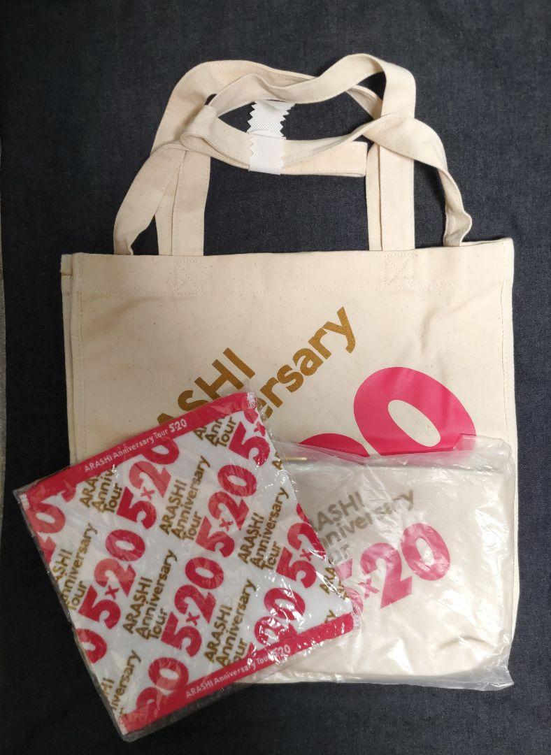 嵐 Anniversary Tour 5×20 ﾘﾒｲｸﾊﾞｯｸﾞ 嵐 ARASHI Anniversary Tour 5×20 グッズ トートバッグ