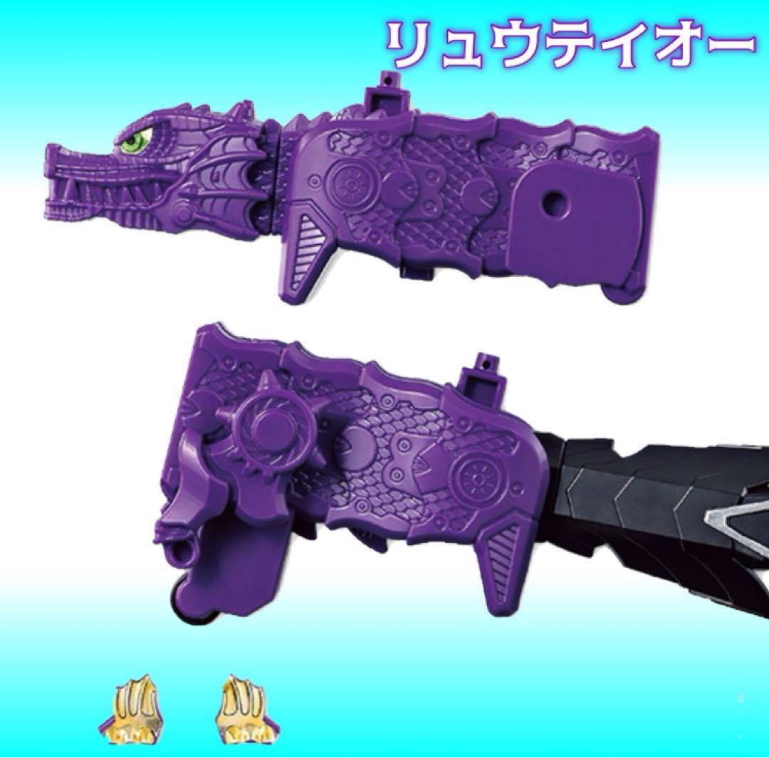 ミニプラ キュウレンオー2 リュウテイオー　フルコンプ　プラモデル　新品未使用品