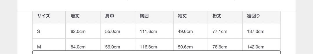 無印 再生ウール混ボアコートM ベージュ MUJI 無印良品 コート レディース