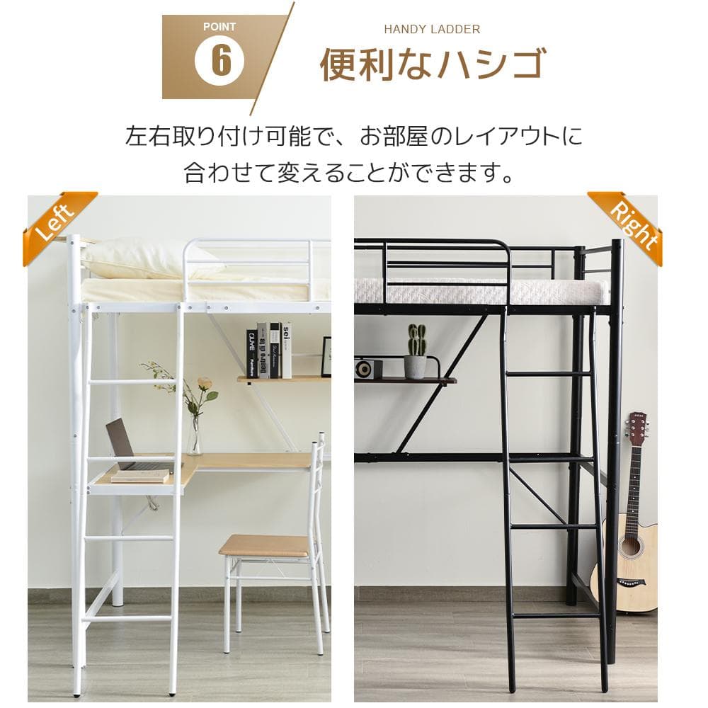 システムベット宮棚ロフトベッド シングル コンセント付きデスク付き
