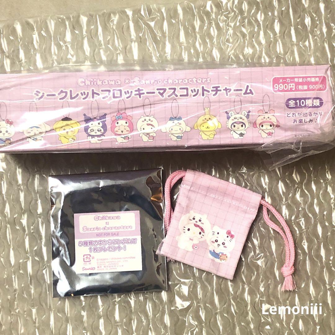 ちいかわ サンリオ シークレットフロッキーマスコットチャーム