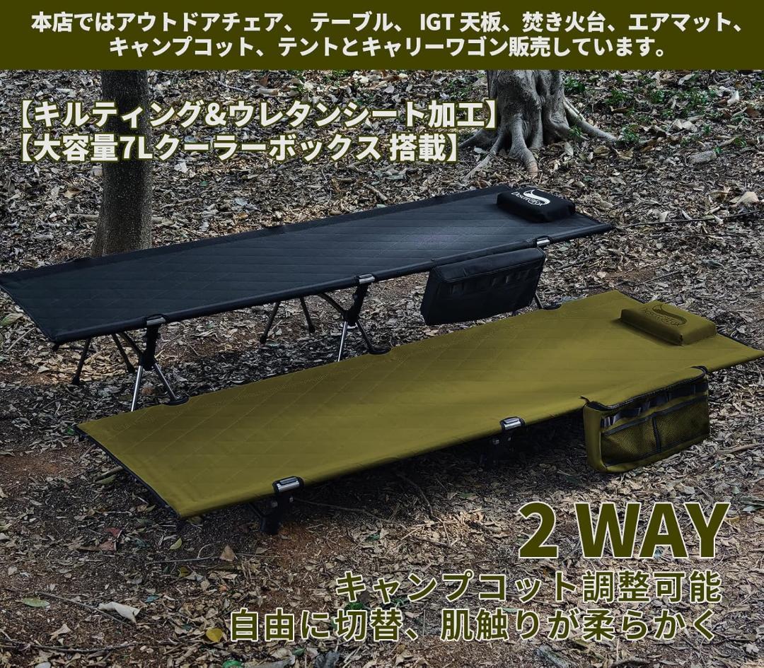 [S87-140] コット　ベッド キャンプ用の折りたたみ式　アウトドア