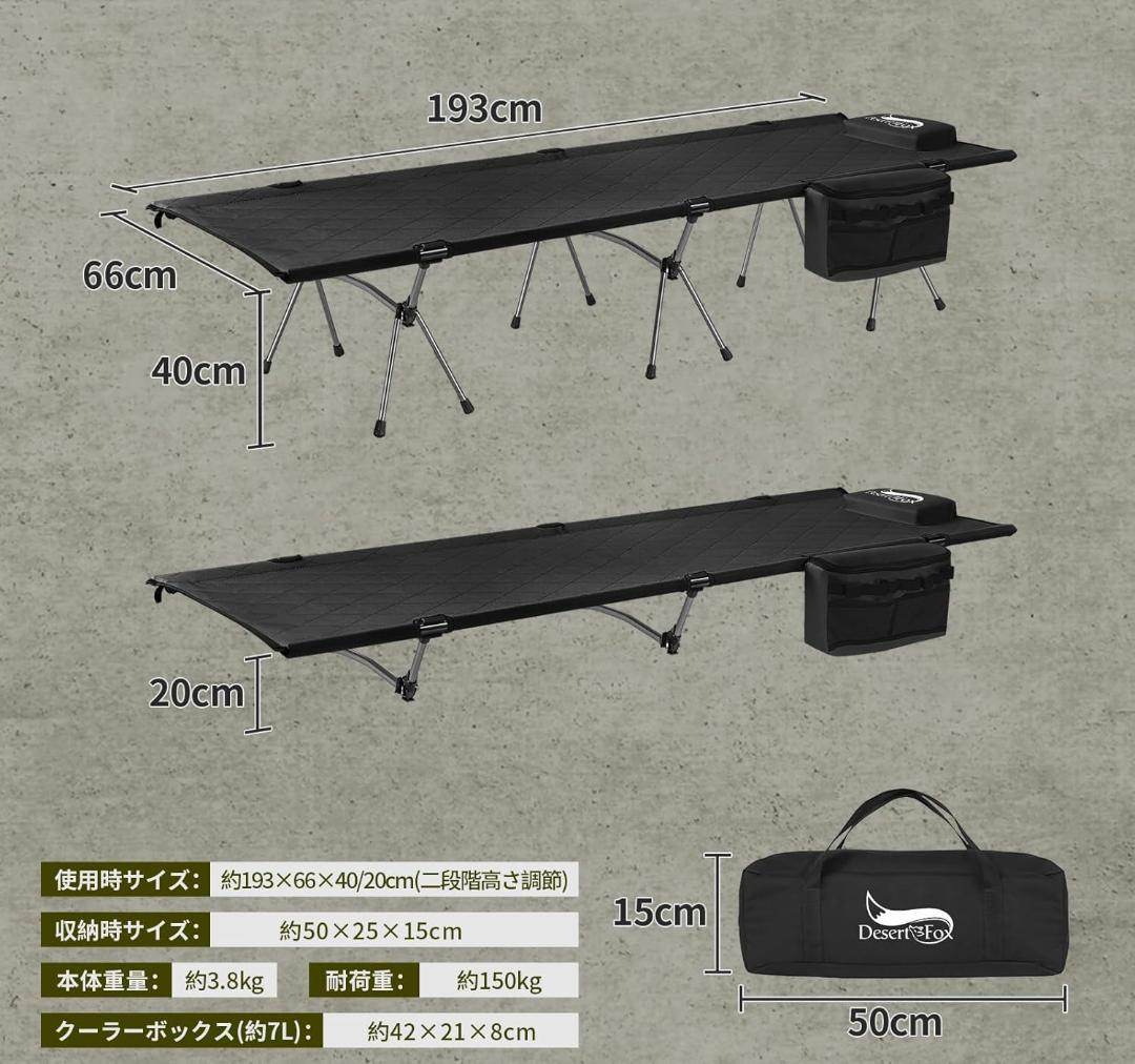 [S87-140] コット　ベッド キャンプ用の折りたたみ式　アウトドア