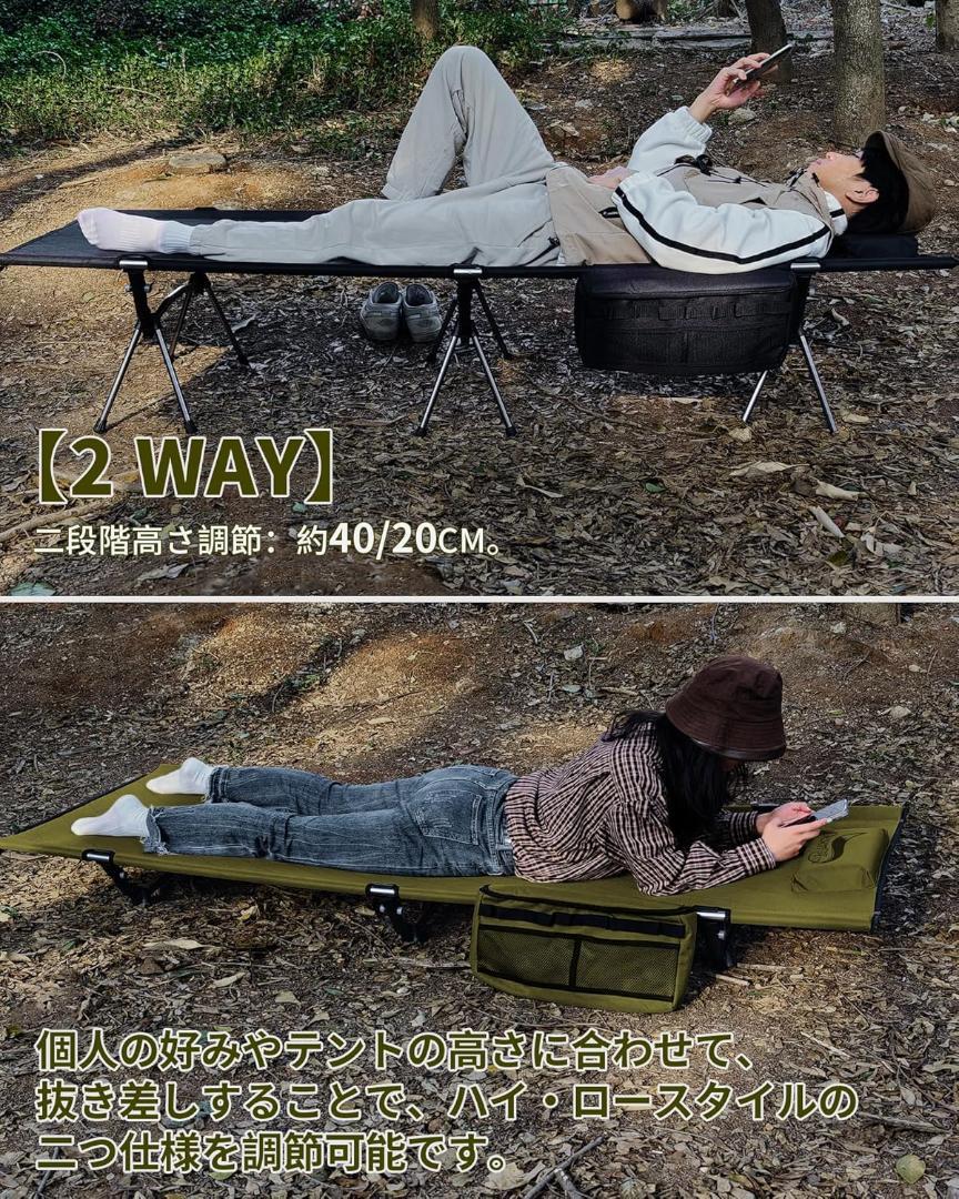 [S87-140] コット　ベッド キャンプ用の折りたたみ式　アウトドア