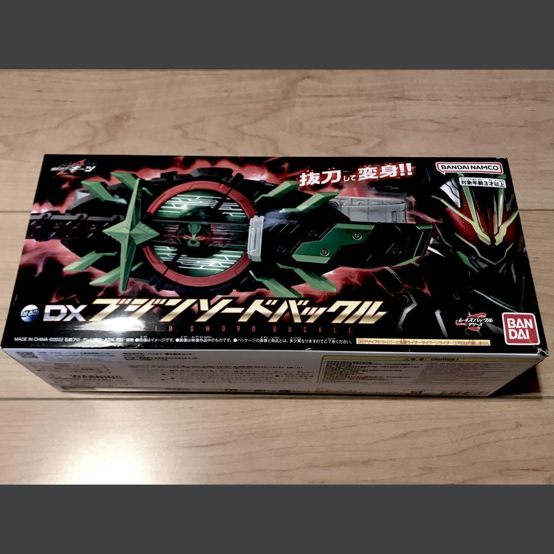プレミアムバンダイ限定【 DX ブジンソード バックル 】仮面
