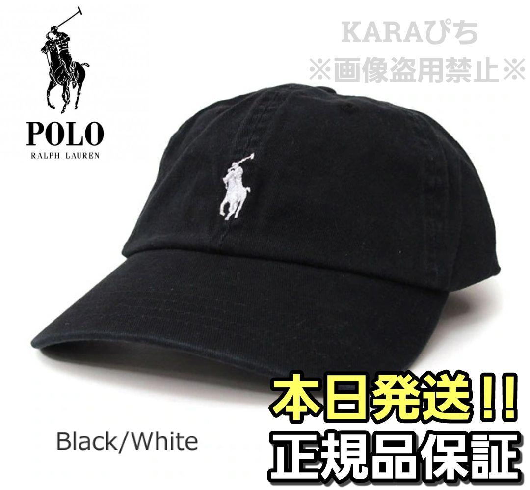 本日発送！！POLO ラルフローレン キャップ ブラック