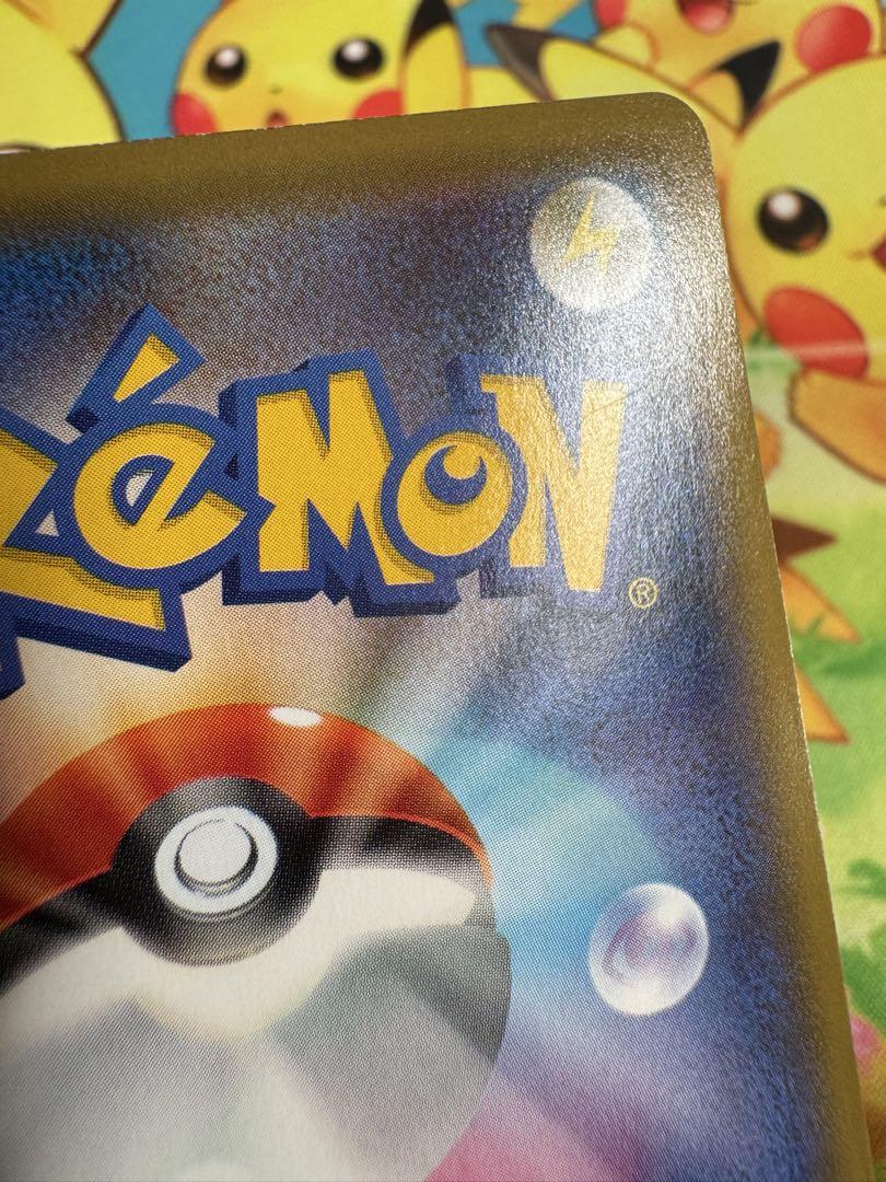 ポケモンカード ゲンガーVMAX SA