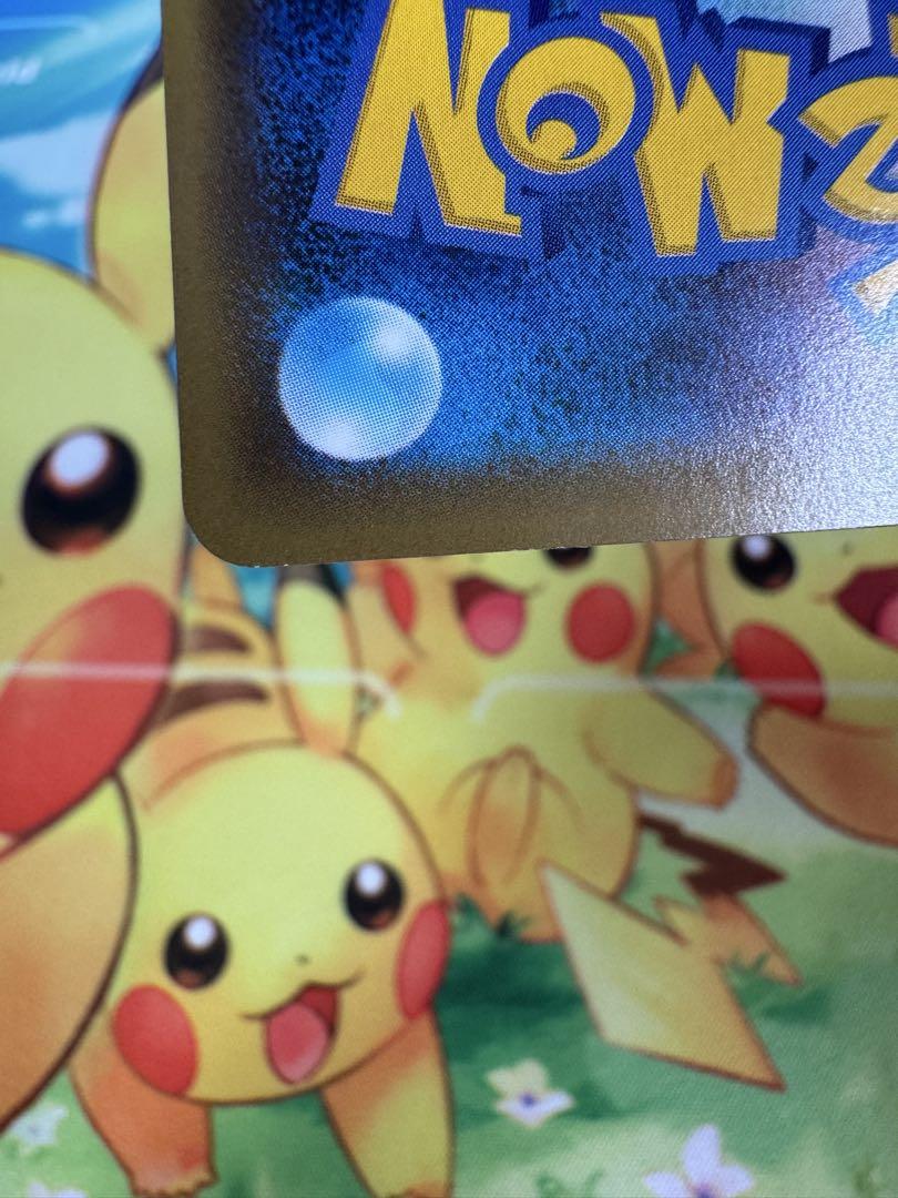 ポケモンカード ゲンガーVMAX SA