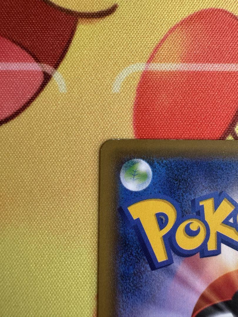 ポケモンカード ゲンガーVMAX SA
